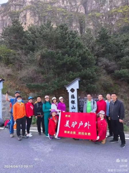 驴徒户外俱乐部怎么样_新手适合参加吗