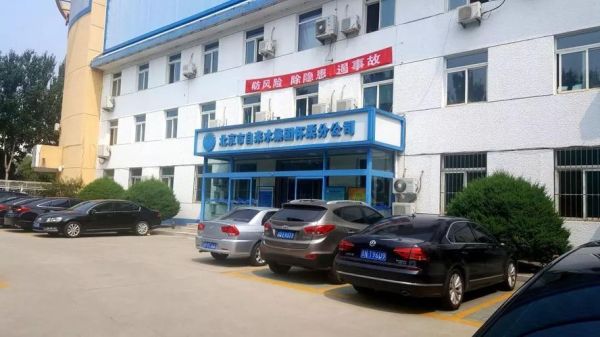 北京自来水公司客服电话_北京自来水公司怎么缴费