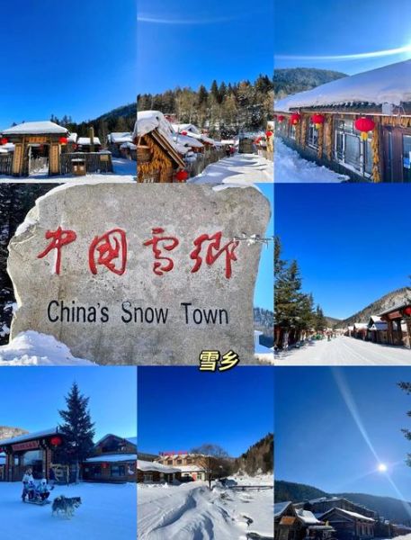 东北版冰雪奇缘取景地在哪里_怎么去最方便