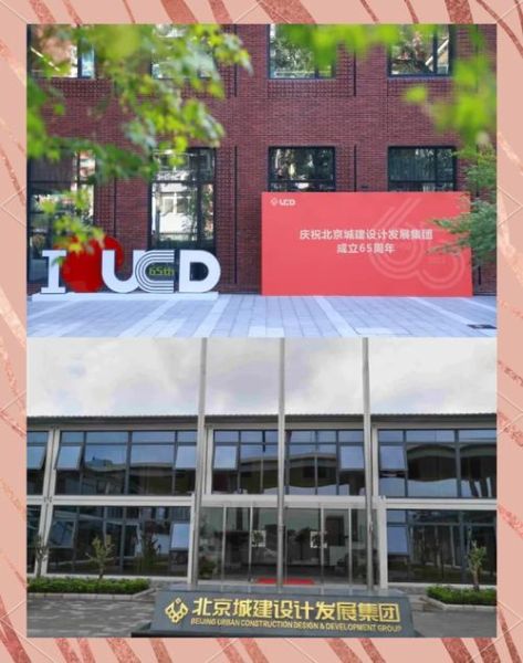 北京建筑设计院怎么样_北京建筑设计院招聘要求