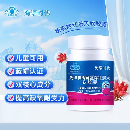 儿童高原反应吃什么药_儿童去高原必备药品