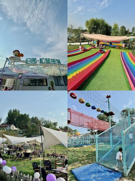 淄博简单生活户外_适合带孩子去吗