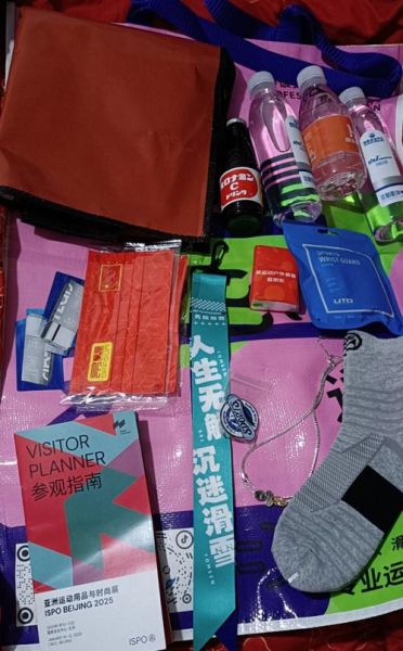 ispo北京户外展门票价格_ispo北京户外展值得去吗