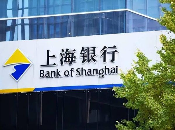 上海银行北京分行网点地址_营业时间