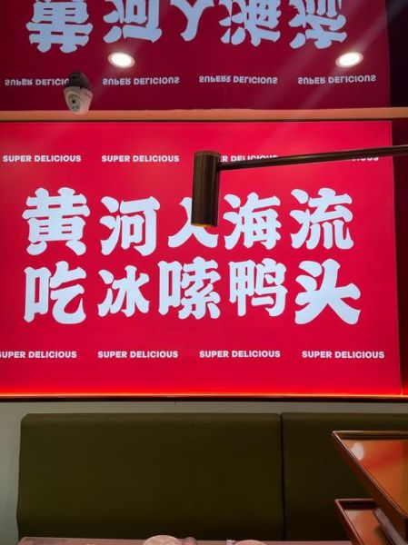 冰雪俏鸭头加盟费多少_冰雪俏鸭头好吃吗