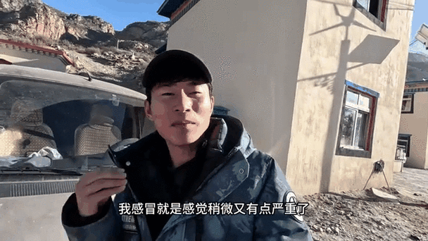 感冒了可以去西藏吗_高原反应会加重吗