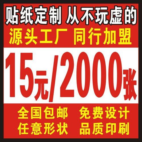 户外广告加盟多少钱_加盟流程有哪些