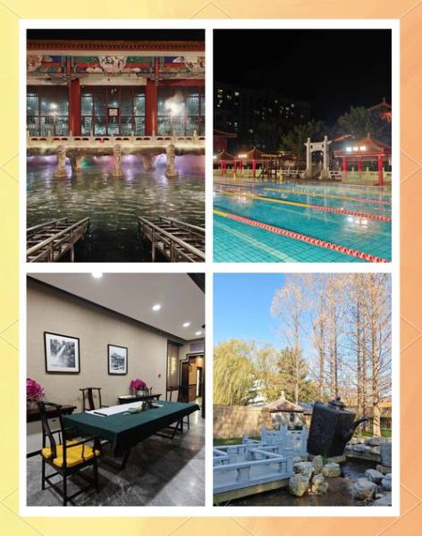 北京九华山庄怎么样_九华山庄温泉门票价格