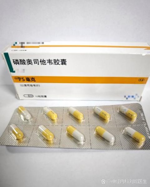 抗高原反应吃什么药_高原安和肌苷口服液哪个好