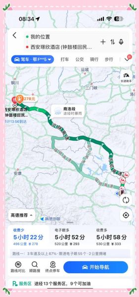 北京到襄阳怎么走最方便_北京到襄阳高铁多久