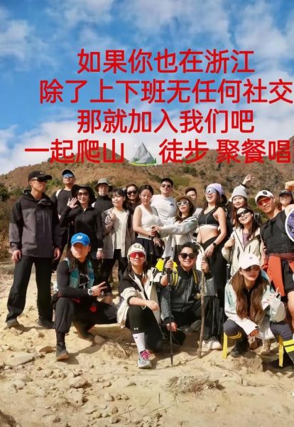 户外驴友联盟怎么加入_户外驴友联盟活动有哪些