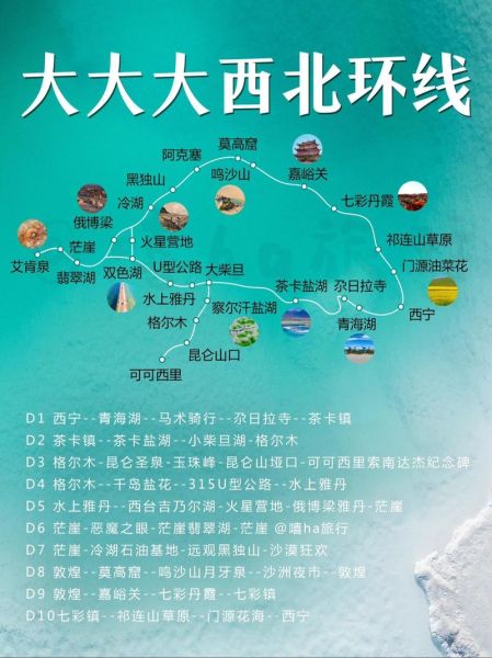 冰雪无人区在哪里_冰雪无人区怎么去