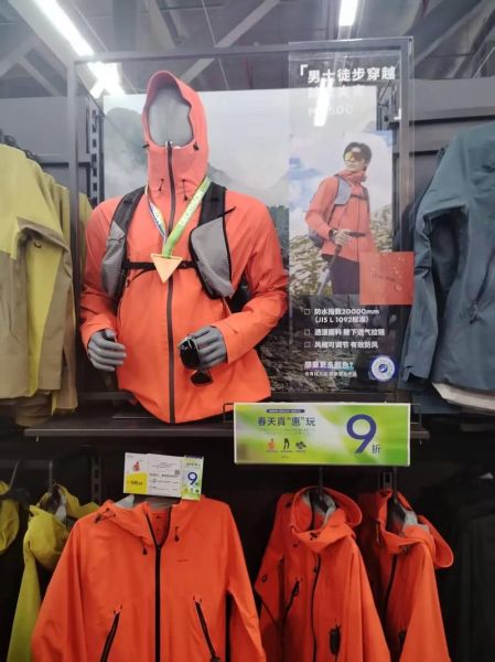 徐州户外店哪家好_徐州户外装备哪里买