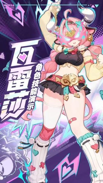 瓦萨冰雪天使_如何参加