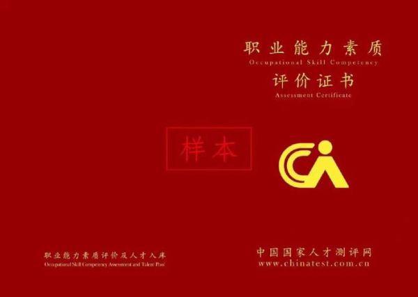 北京工商联会员申请条件_北京工商联会员权益有哪些