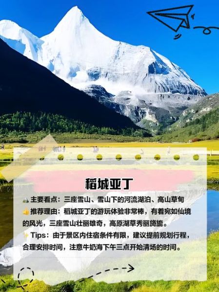 武吉丁宜高原怎么去_武吉丁宜高原有什么好玩的