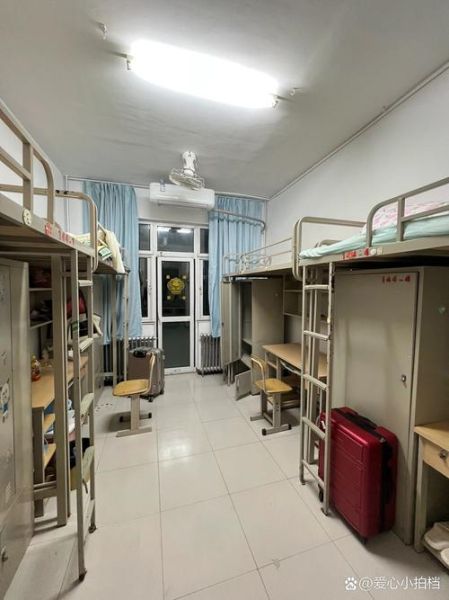 中国石油大学北京宿舍怎么样_中国石油大学北京宿舍条件如何