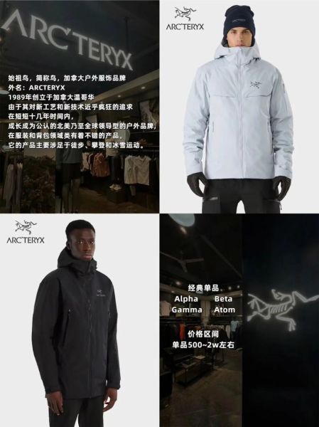 户外品牌第一_哪个牌子最值得买