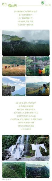 户外运动约伴怎么找靠谱_新手约伴注意事项