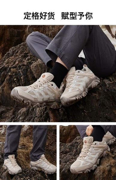 乐登户外用品怎么样_乐登山地鞋哪个系列好