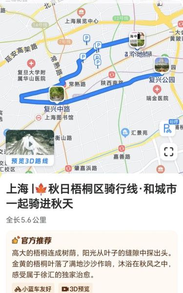 上海国庆去哪玩_上海国庆户外徒步路线推荐