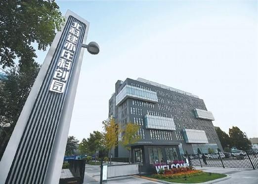 北京亦庄生物医药园入驻条件_有哪些优惠政策