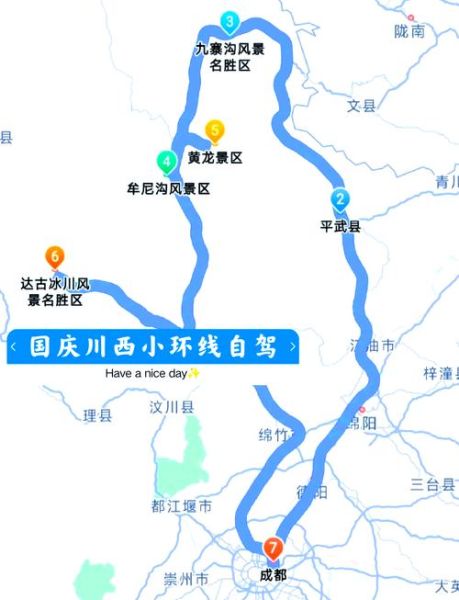 九寨沟离青藏高原多远_具体距离与交通路线