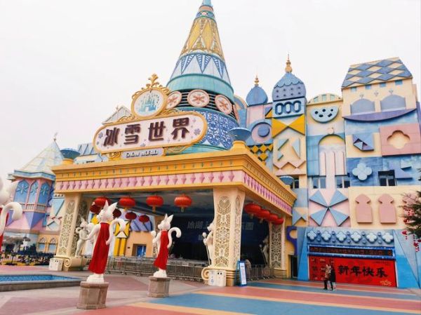郑州冰雪冰雪王国门票价格_郑州冰雪冰雪王国好玩吗