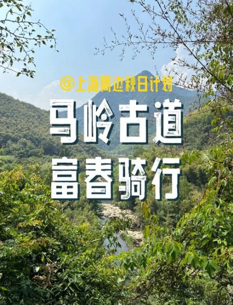 建德徒步路线怎么走_建德户外线路推荐