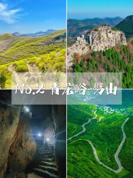 山东穿越户外路线推荐_新手适合去哪里