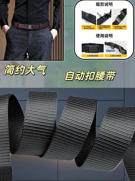 户外尼龙腰带哪个品牌好_如何挑选顶级户外尼龙腰带