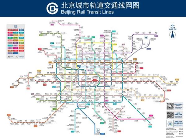 北京地铁12号线开通时间_换乘站点有哪些