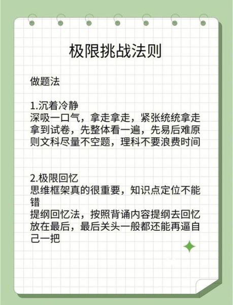 高原期怎么突破_如何快速走出学习瓶颈