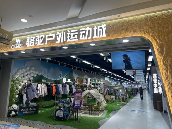 户外运动加盟哪家好_投资费用多少钱