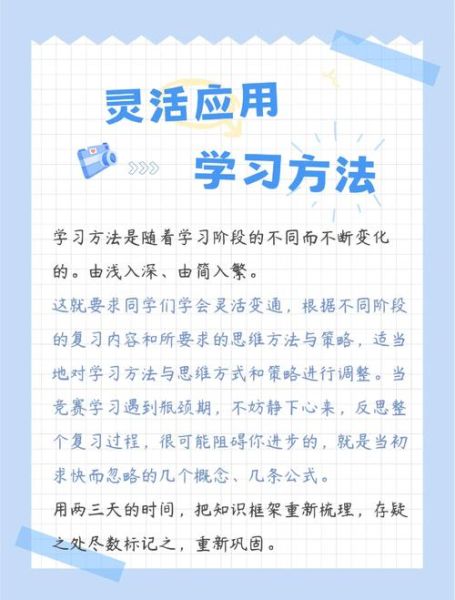 高原期怎么突破_如何快速走出学习瓶颈