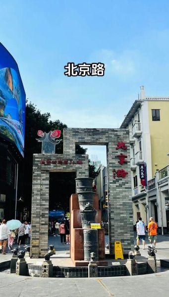 广州北京路在哪个区_怎么去最方便