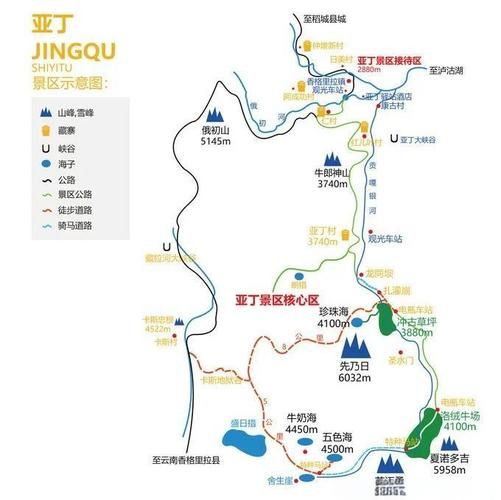 稻城亚丁徒步路线_高原反应怎么办