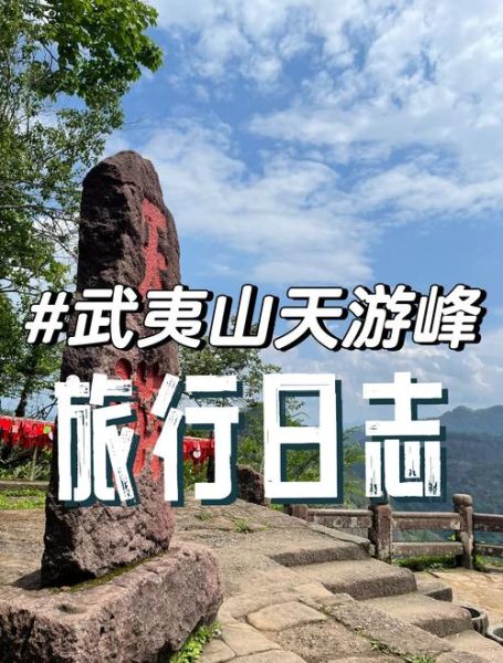 户外旅游山去哪好_爬山需要准备什么
