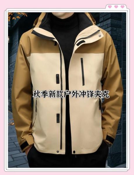 冲锋衣怎么选_冲锋衣哪个牌子好