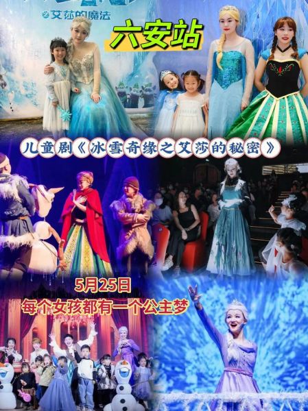 冰雪几岁_冰雪奇缘适合孩子几岁看