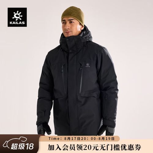 凯乐石户外羽绒服怎么样_凯乐石羽绒服保暖吗