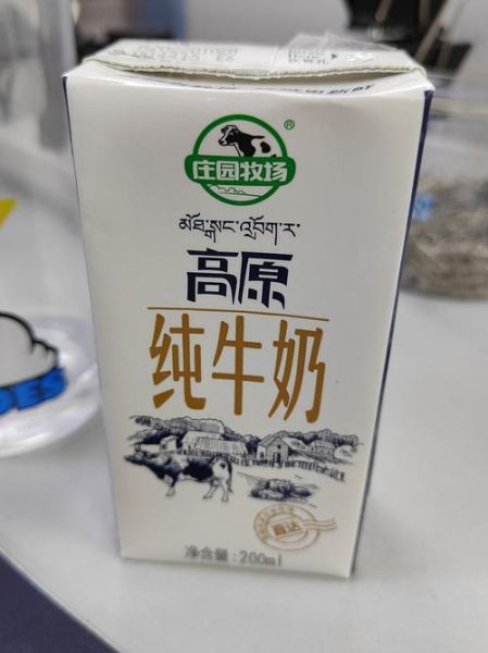 高原vip是什么_高原vip值得买吗