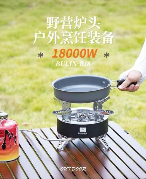 户外气炉什么牌子好_户外气炉怎么选