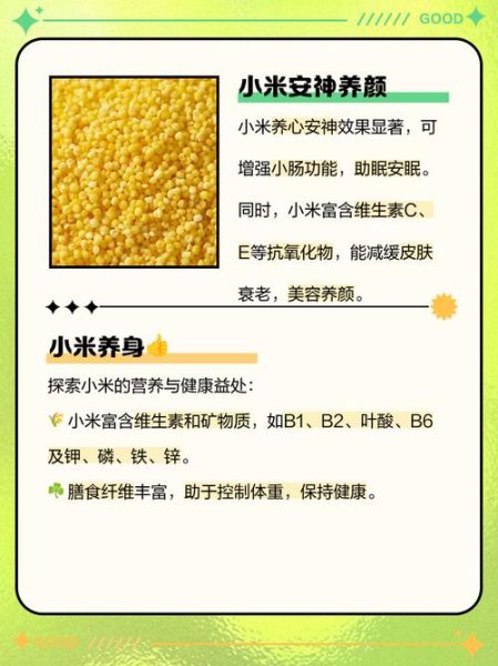 玻利维亚高原小米价格_多少钱一斤