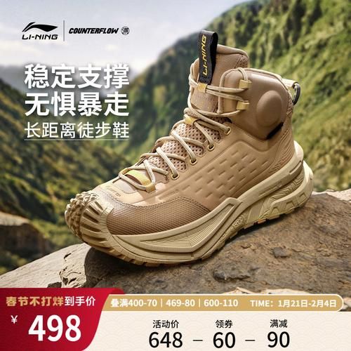 户外鞋子哪个牌子好_徒步鞋怎么选