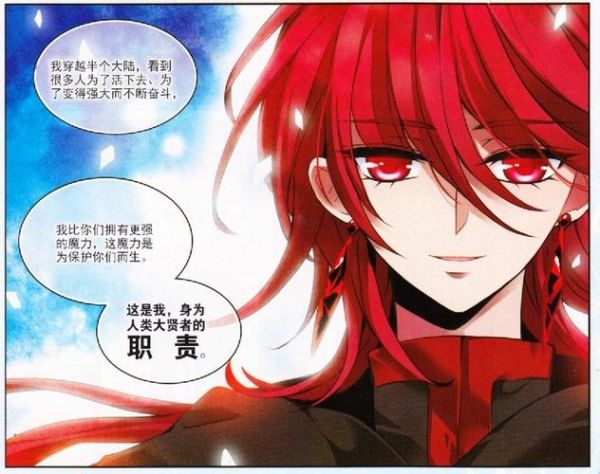 加油大魔王冰雪之旅怎么玩_加油大魔王冰雪之旅隐藏剧情