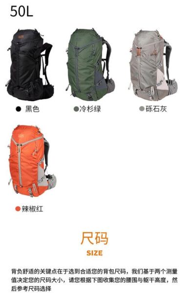 户外登山鞋怎么选_登山背包哪个牌子好