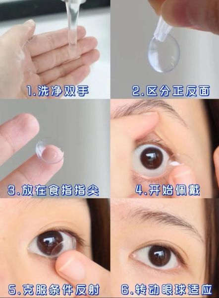 高原能带隐形眼镜吗_注意事项有哪些