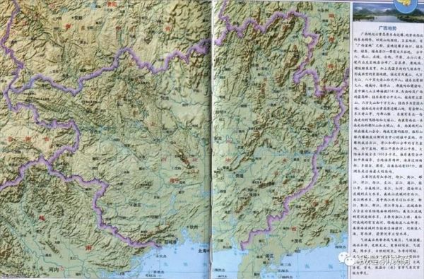 桂平高原在哪里_桂平高原海拔多少米