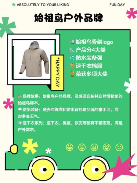 户外装备品牌哪个好_如何挑选专业户外装备